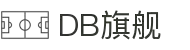 DB旗舰·(中国区)有限公司官网